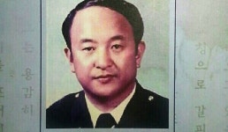 고 안병하 치안감 추서식… 5·18 신군부 발포명령 거부