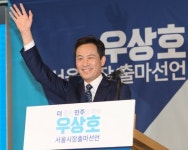 우상호, 서울시장 출마 선언… 박원순·박영선과 3파전 예고