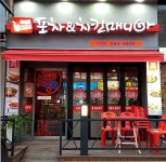 치킨매니아, 새로운 콘셉트 ‘포차&치킨매니아’ 고강점 신규오픈