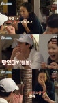 효리네민박2 박보검 월남쌈 먹방, 이효리도 감탄… CF 보는줄