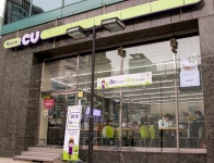 CU, ‘두드림 행사’ 진행… 22일부터 내달4일
