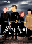 푸르넷토평잉글리시버디 | 푸르넷 공부방·잉글리시버디, 일주일 무료체험 이벤트 개최