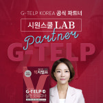 시원스쿨랩, G-TELP 인강 신규 출시…실전 모의고사 6회분 수록