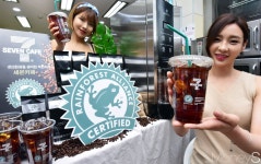 [머니S포토] 세븐일레븐, 업그레이드 세븐카페 아이스 선보여