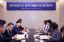 광주·전남 대형유통업체, 일자리 안정자금·고용창출 온힘