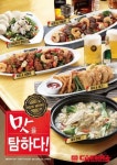 생맥주 전문점 치어스, 2018 트렌드 ‘가성비’와 ‘가심비’ 맞는 메뉴 선보여