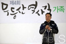 제4회 무등산 역사길 가족힐링 트래킹 성료