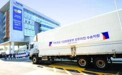 [STOCK] 1분기 국민연금이 주목한 종목들