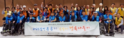 한화시스템, 6·25참전 국가유공자들과 봄 나들이