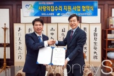 한수원 한빛본부, 나눔문화 확산에 앞장서다