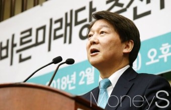 안철수 