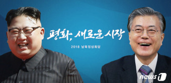 김정은, '전용 화장실' 들고 온다… 왜?
