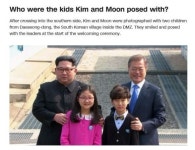 남북정상회담, 화동은 누구?… 대성동초등학교 5학년생