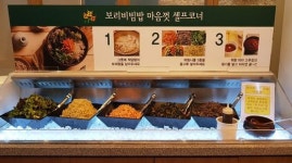 사월에 보리밥과 쭈꾸미, 현대백화점 울산동구점 오픈