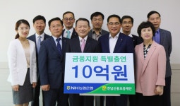 농협전남영업본부-신보, 소기업·소상공인 금융지원 잇따라