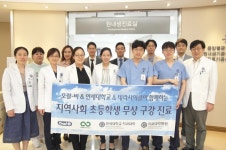 오랄-비ㆍ테라사이클, 연세대학교 치과대학병원과 어린이 무상 구강치료 활동 업무협약 체결