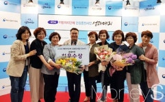 전남 영광군, 지역사회 통합건강증진사업 최우수상 수상