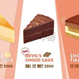 이디야커피 사가정아이파크점