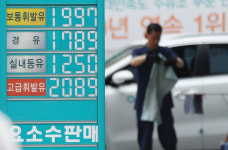 치솟는 기름값, 내게 맞는 주유 특화카드는?
