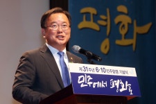 문 대통령 남영동 대공분실, 민주인권기념관으로 조성