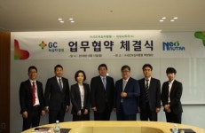 GC녹십자랩셀, 네오뉴트라와 손잡고 건강기능식품 임상 토털서비스 제공