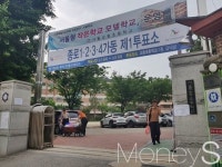 [르포] 종로1·2·3·4가동 투표소… 여기는 노인들이 많이 와요