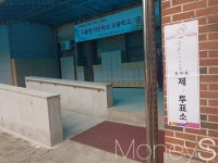 [르포] 종로1·2·3·4가동 투표소… 여기는 노인들이 많이 와요