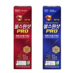 불스원, 전문가용 연료시스템 크리너 ‘불스원샷 프로’ 출시