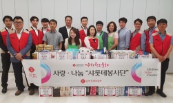 롯데아울렛 남악점, 나눔의 날 바자회용 생필품 전달