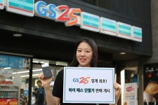 GS25화성향남IC | GS25, 한국도로공사와 손을 잡고 하이패스 단말기 판매