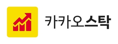 카카오스탁, 전년동기 대비 누적거래액 두배 증가