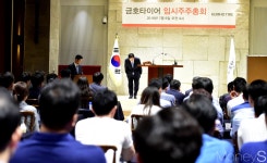 [머니S포토] 금호타이어 주총, 인사하는 김종호 회장