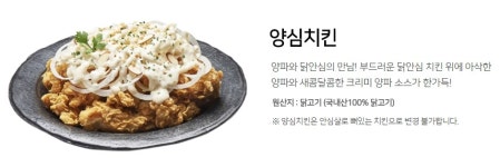 티비두마리치킨;한우리유통 | 어떻게 먹을까? ‘먹는 재미’ 살린 야식 메뉴 대세