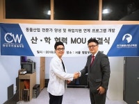 한국동물산업연구원 · 청담우리동물병원, 애견 동물산업 전문가 양성위한 MOU체결