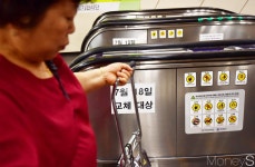 [머니S포토] 5호선 동대문역사문화공원역 환승통로 폐쇄, 혼잡도 급증할 듯