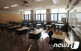 광주서 고3 시험지 유출… '학부모·행정실장' 공모