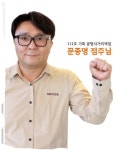 맛이 기본으로 자리잡은 킹콩부대찌개 창업도전 했더니