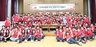 한미약품 임직원, 화성시 취약 아동 위한 희망가구 제작·전달