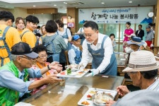 광주은행, 노인복지관서 중복맞이 삼계탕 대접