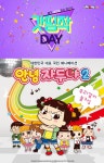 애니원, 여름방학 맞이 갓띵작 데이 특집 진행…안녕 자두야 2 하루종일 본다
