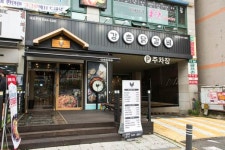 점심·저녁 안정적 매출의 꾸준함 강촌닭갈비