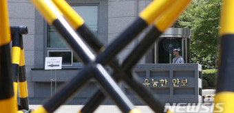 기무사, '셀프개혁'?… 국방부 
