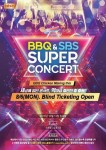 BBQ 치킨먹고,‘BBQ-SBS 슈퍼콘서트’가자!