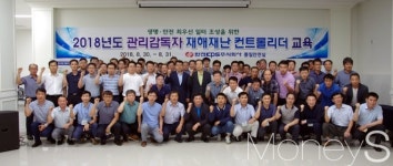 한전KPS, 관리감독자 재해 재난 컨트롤리더 교육 실시