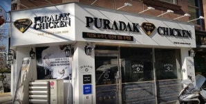 치킨 프랜차이즈 푸라닭 가맹점을 도와준 사례 미담으로 남아
