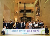 Sh수협은행, 은행장과 함께하는 문화가 있는 밤 행사