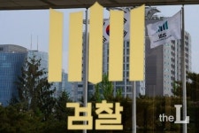 현직 검사, 관사 엘리베이터에서 쓰러진 뒤 숨져