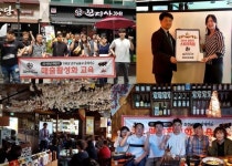 주점창업 브랜드 꼬지사께 전국순회 매출활성화 교육시행