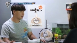 화성당제과, 수제롤과자 살림남에서도 소개