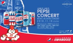 티바두마리치킨 호세야오리바베큐 통도사점 | 티바두마리치킨이 펩시콘서트 티켓 쏜닭!